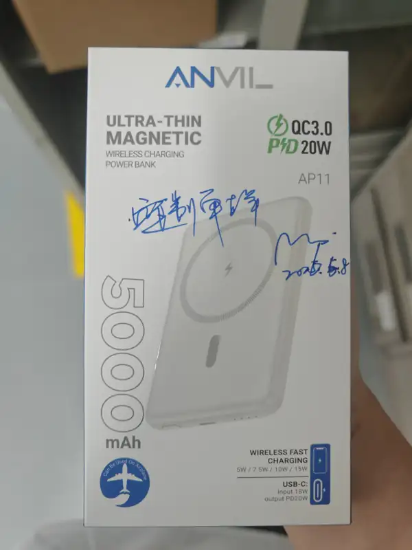 ANVIL AP11 magnetic power bank Israel case study