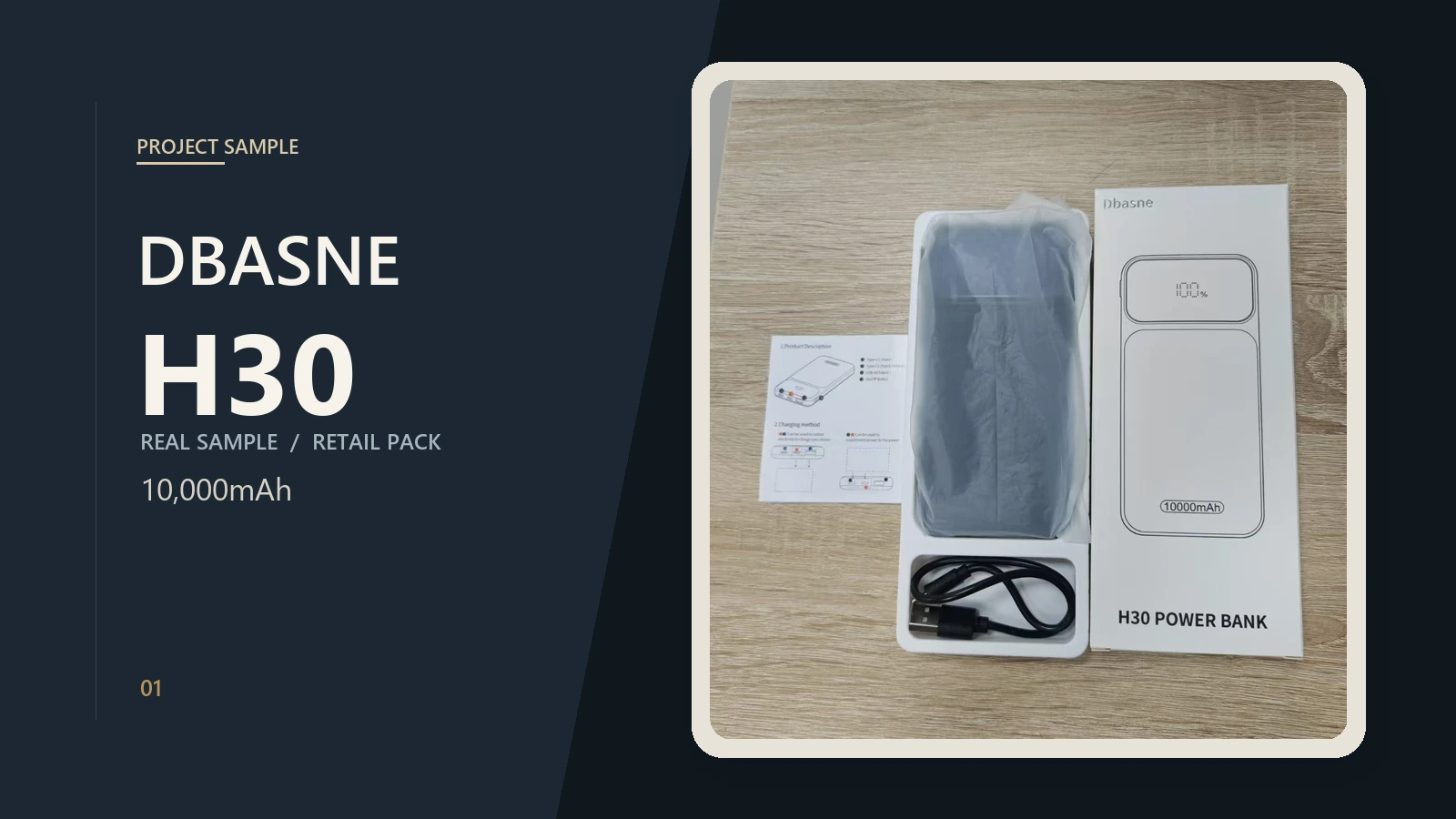 DBASNE H30 10,000mAh power bank retail project sample with branded packaging