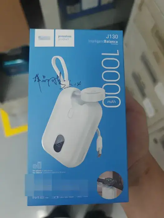 HOCO J130 10000mAh retail box, brand mark masked