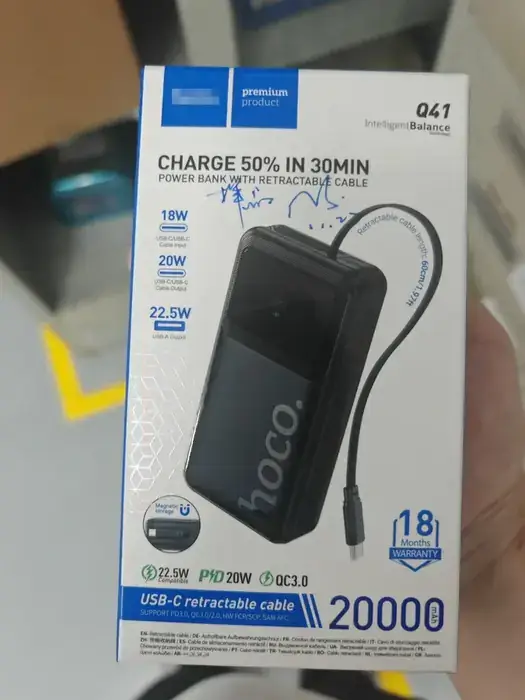 HOCO Q41 20000mAh retail box, brand mark masked