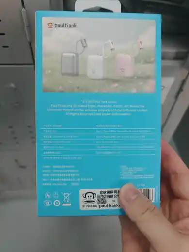 Paul Frank F97 10000mAh 22.5W retail box back with manufacturer and specifications