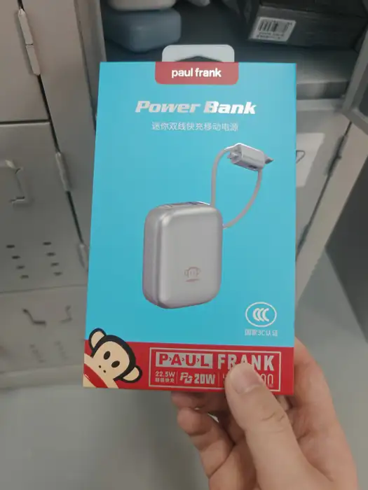 Paul Frank F97 built-in cable power bank retail case study