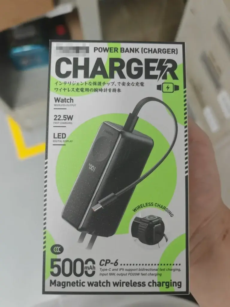 REMAX CP-6 5000mAh AC plug power bank retail box front