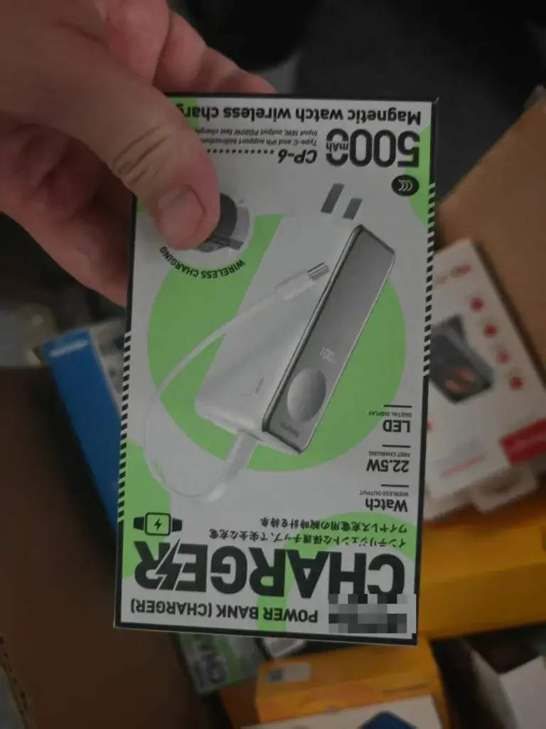 REMAX CP-6 AC travel power bank retail box detail