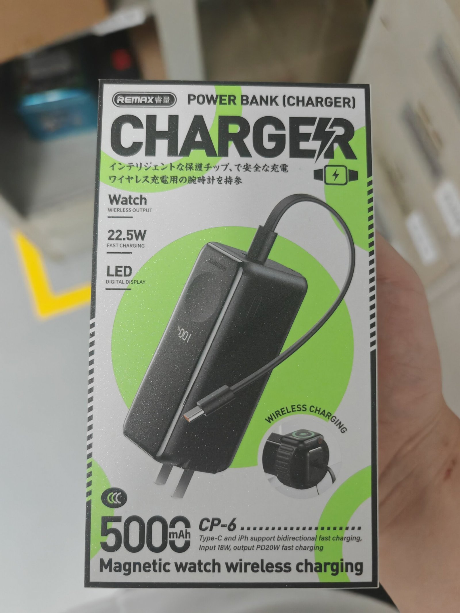REMAX CP-6 5000mAh AC plug power bank retail box front