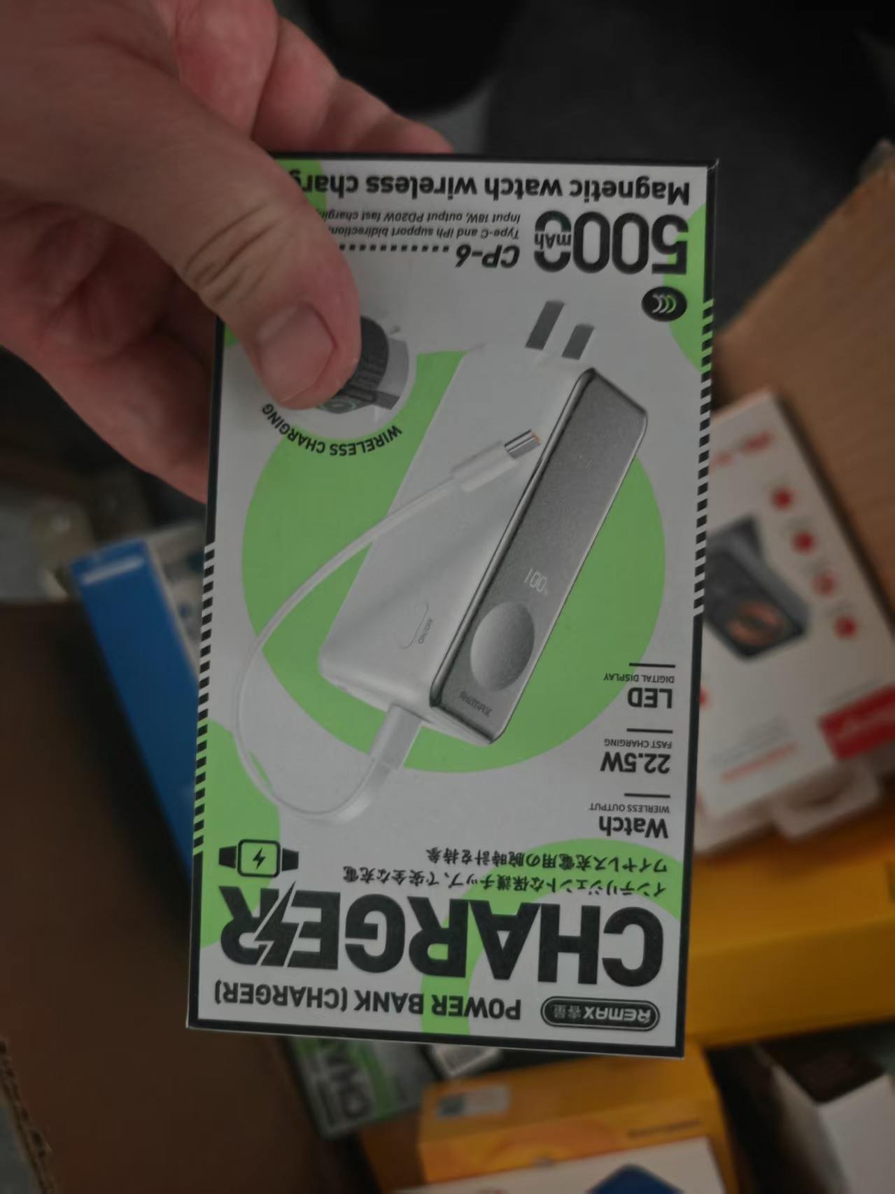 REMAX CP-6 AC travel power bank retail box detail