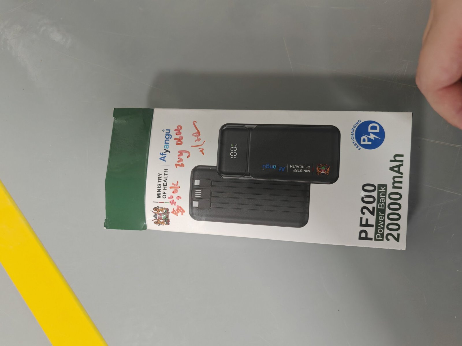 REMAX RPP-635 10000mAh 22.5W power bank retail box